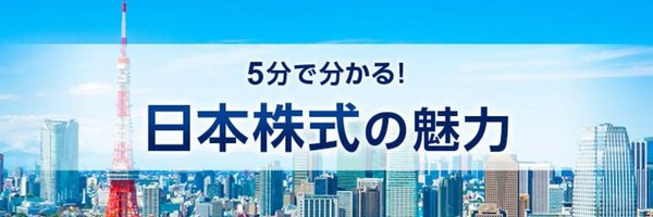 mikadaichi's profile banner image