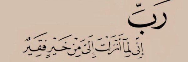 Mss_November Profile Banner