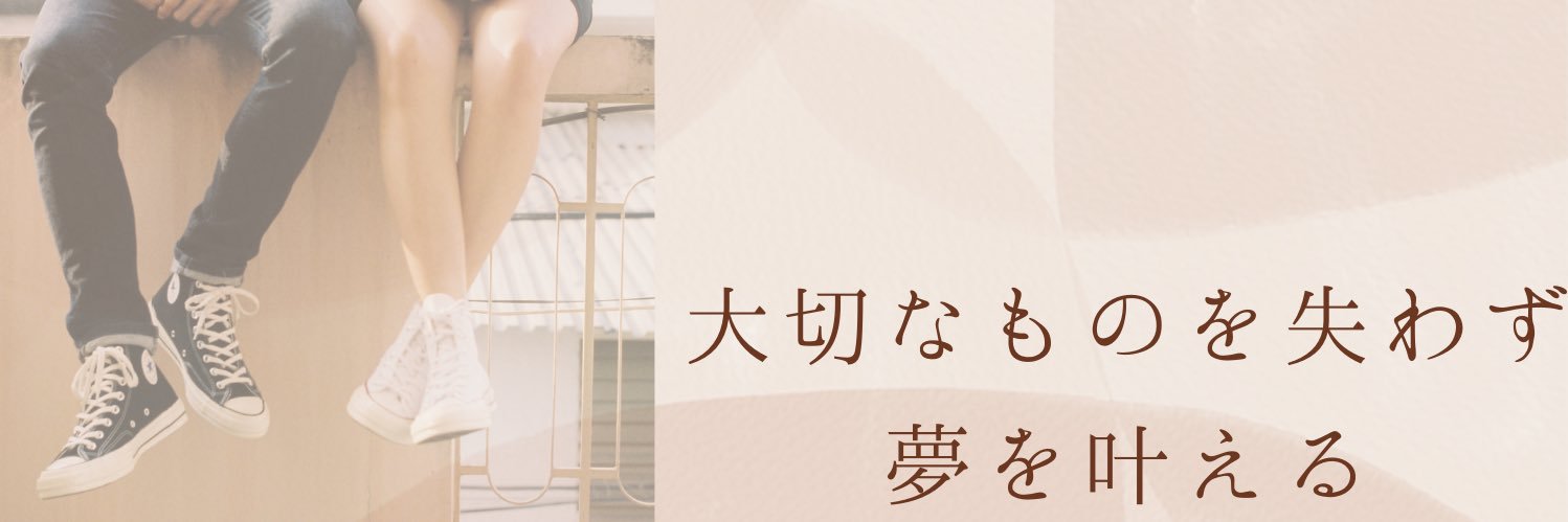 ゆーみん banner