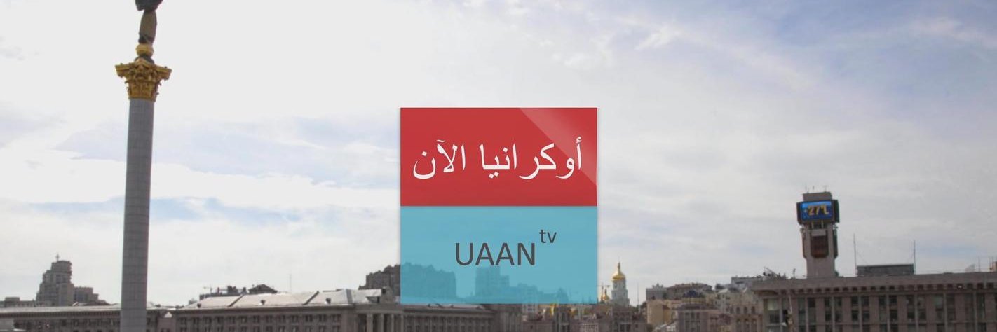 uaantv's profile banner image