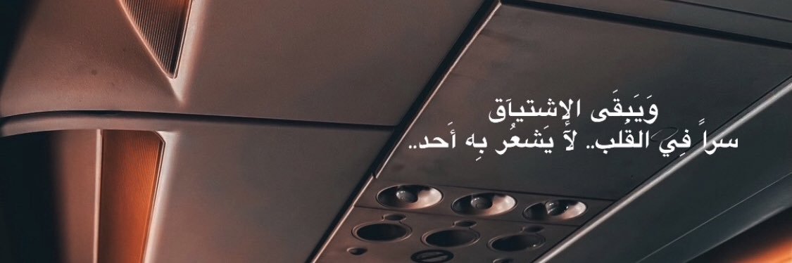 هَتُونْ.. banner
