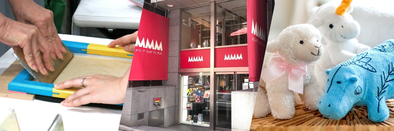 MMM（メゾン・デ・ミュゼ・デュ・モンド） banner