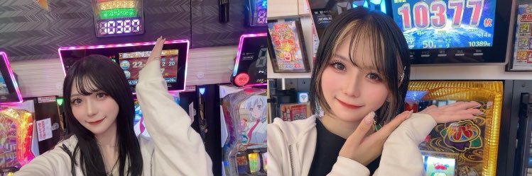 🍆NASUがきた🍆 banner