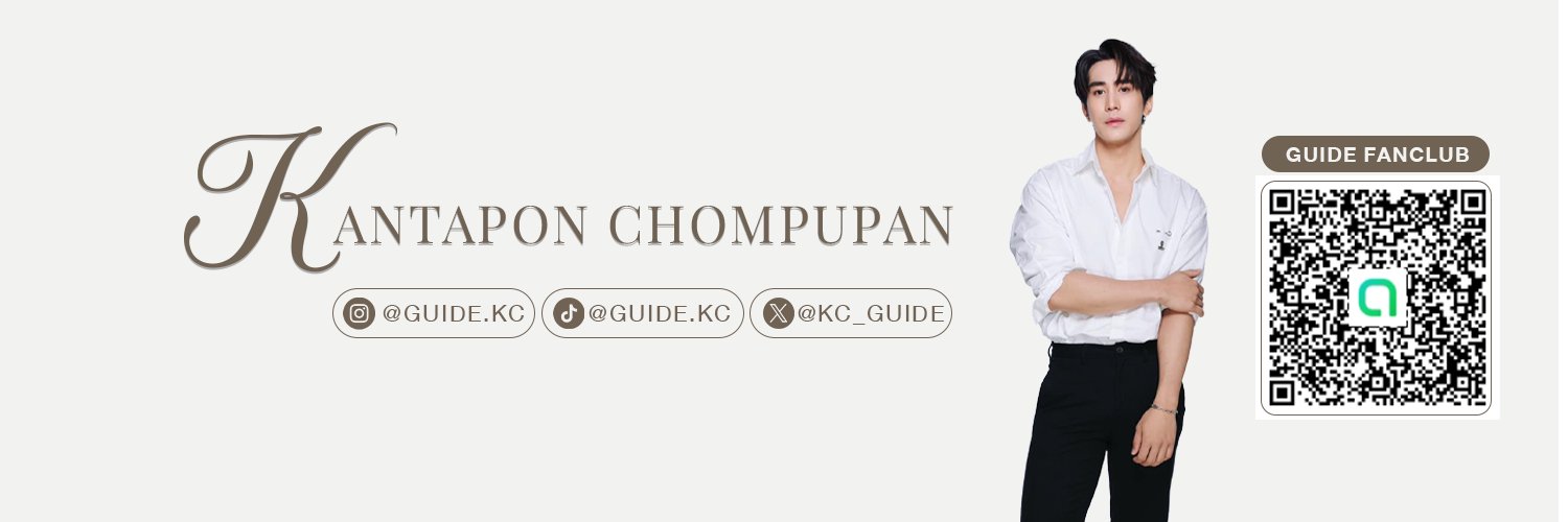 Guide Official Fanclub banner