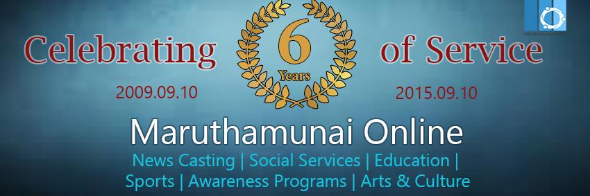 MaruthamOnline's profile banner image