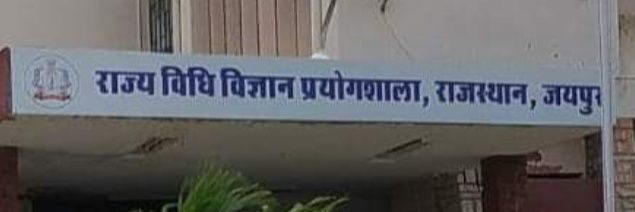 Forensic Science Laboratory, Rajasthan, banner
