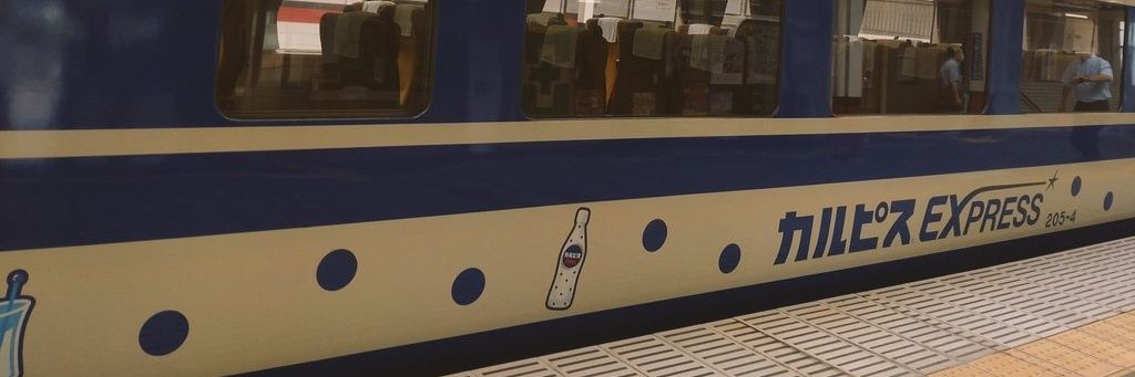 ベッカー banner