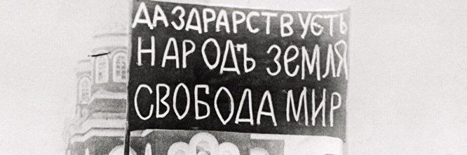 Aleksandar Djokic (Александар Джокич)'s banner