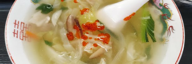 真冬でも冷し中華 banner