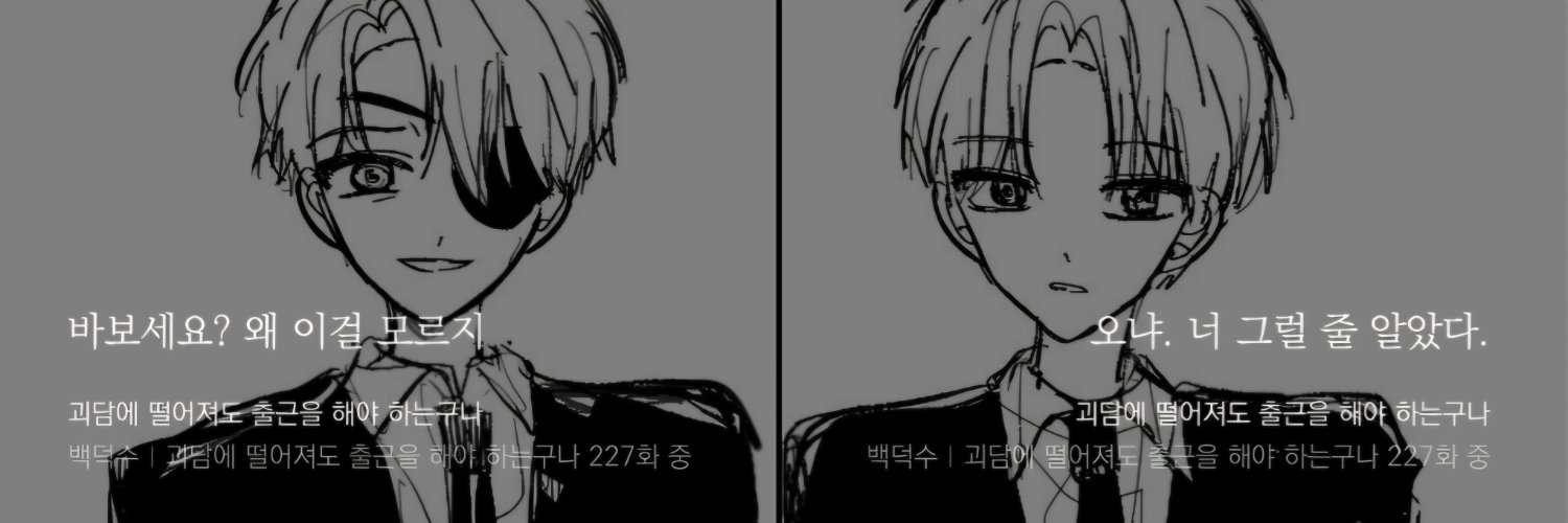 🚪 banner