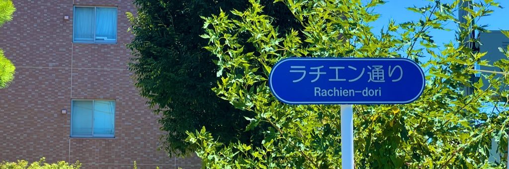 栞︎︎.のテーマ banner
