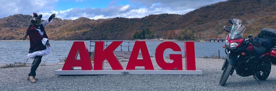 カエル君@Vスト乗り banner