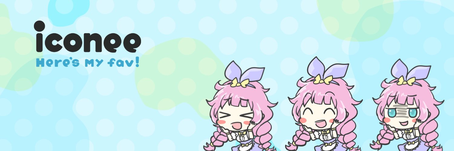 アイコニーちゃん banner