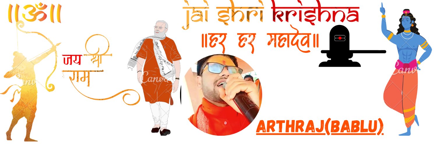ArthRaj17's profile banner image