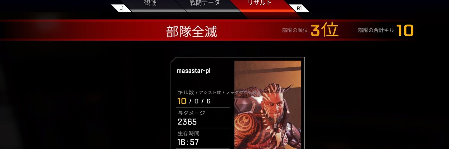 まさとし(どすけべ) banner