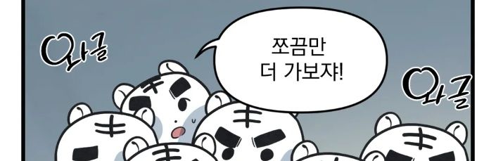 곰돌이辛's banner