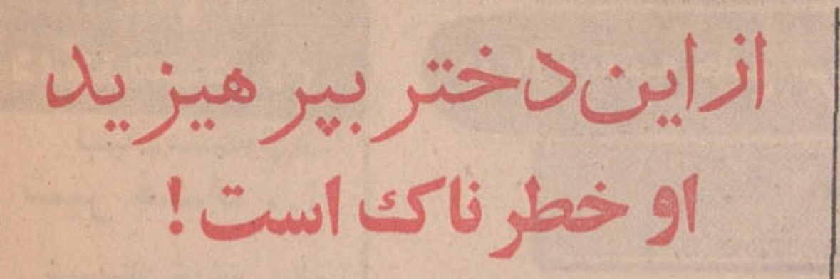 ماشالا's banner