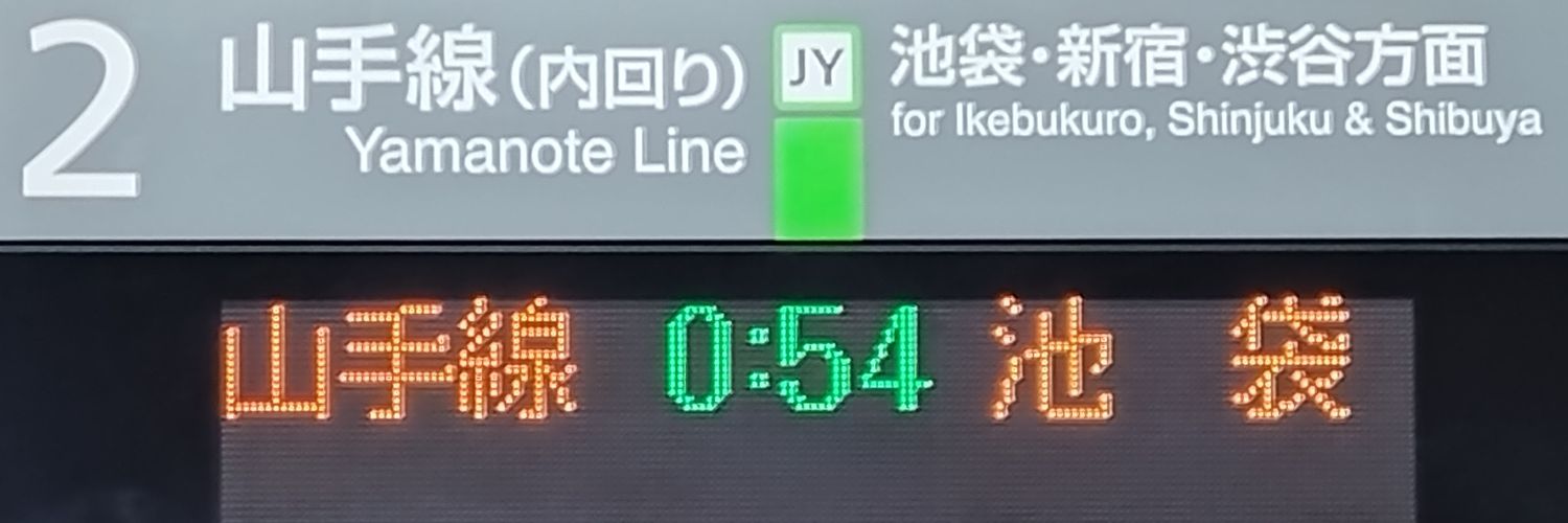 元アイドル運営、元マネージャー banner