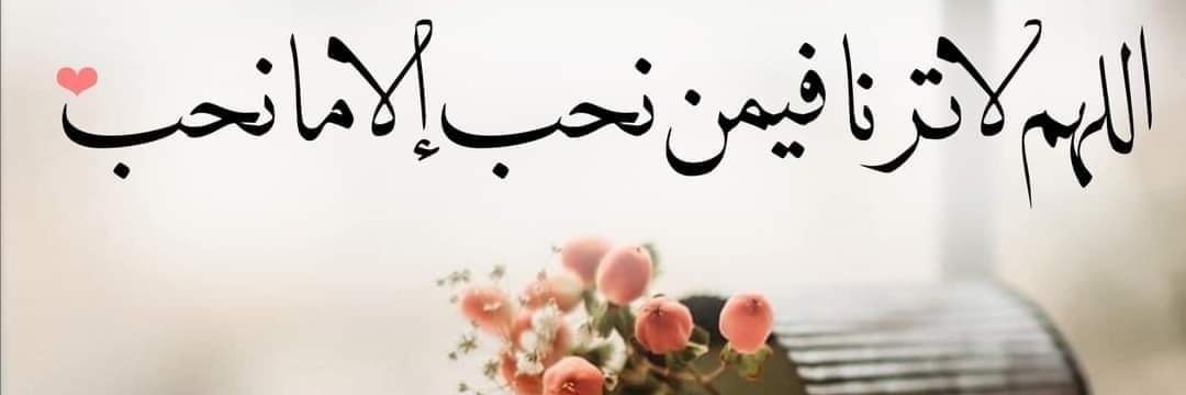 MahmaAhama's profile banner image