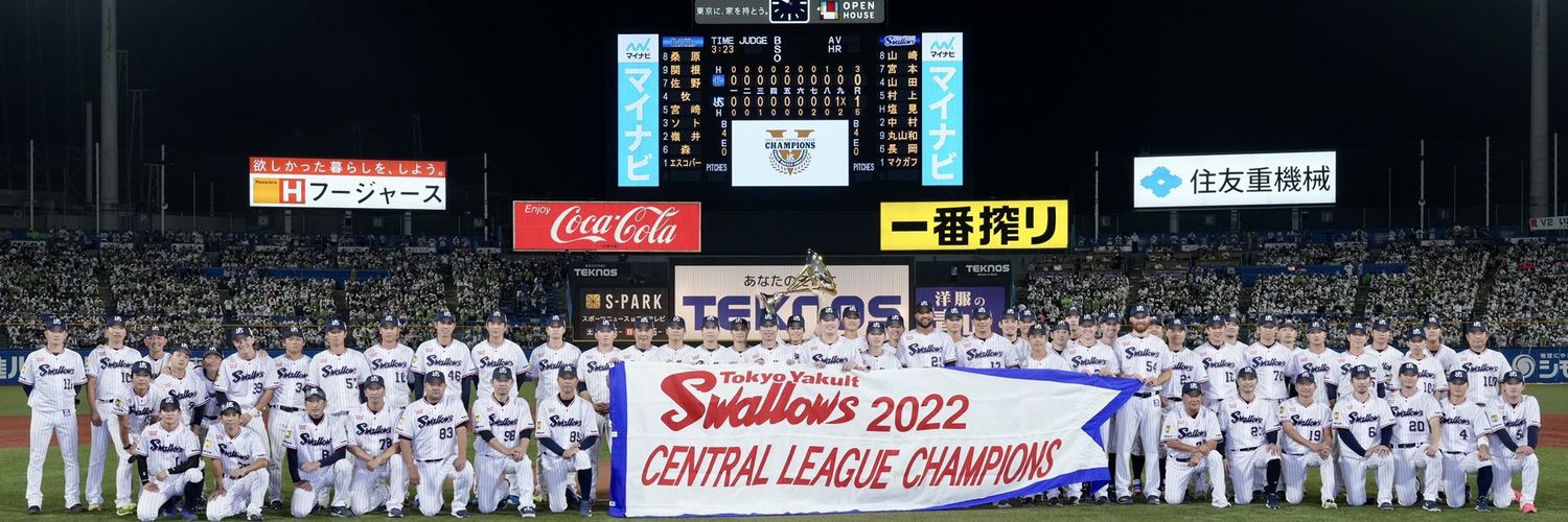 taka_swallows's profile banner image