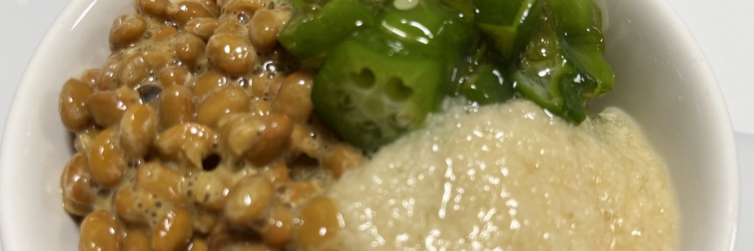 なっとうごはん banner