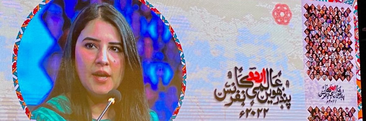 Absa Komal's banner