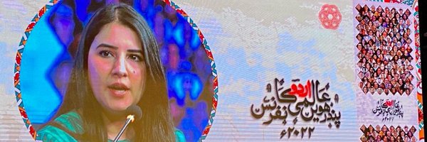 AbsaKomal Profile Banner