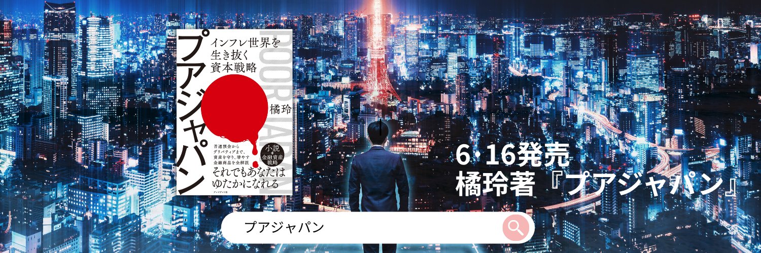 makoeditor's profile banner image
