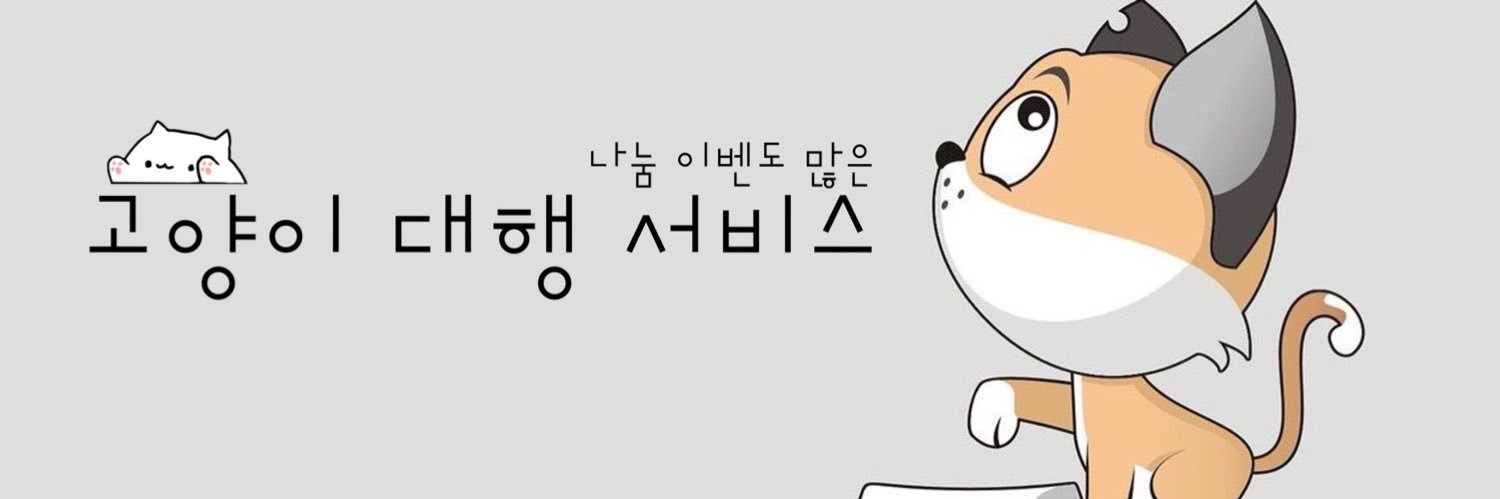 🐱 banner