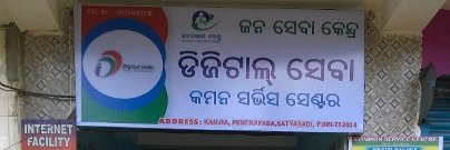 Ramesh chandra panda banner