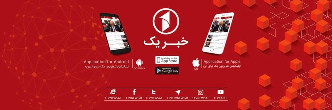 مختار لشکری/Mukhtar Lashkari banner