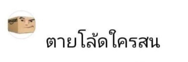 ม banner