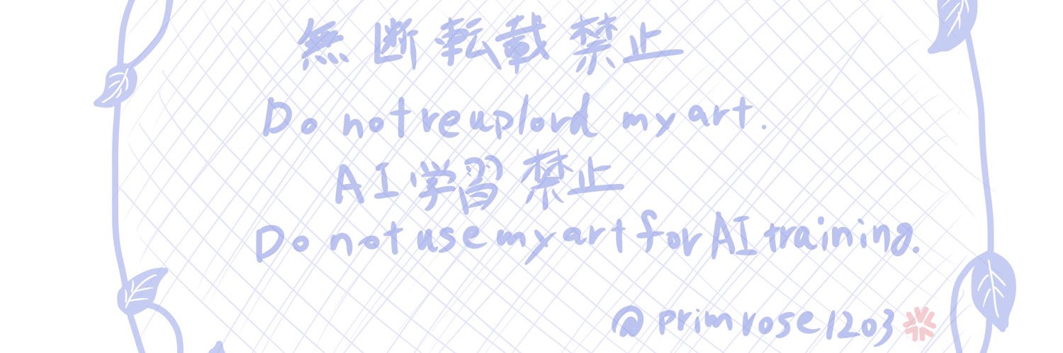 primrose1203's profile banner image