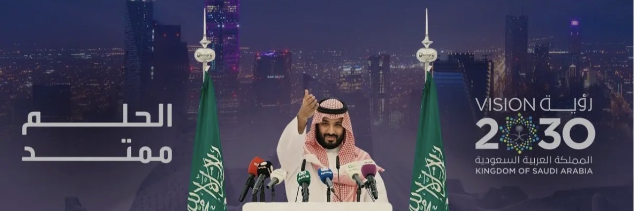 saad_Al_Otaibi1's profile banner image