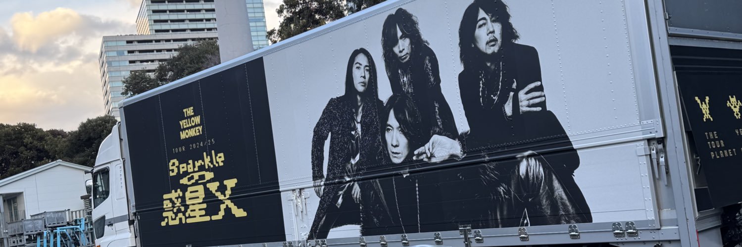 _love2hate's profile banner image
