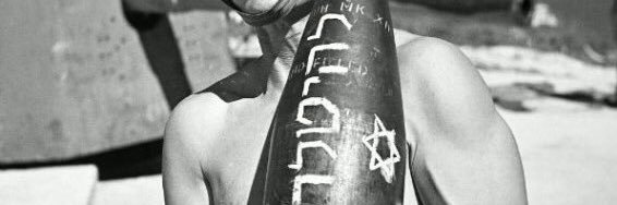 -موطي - מוטי -‎ 𐤌𐤅𐤈𐤉 banner