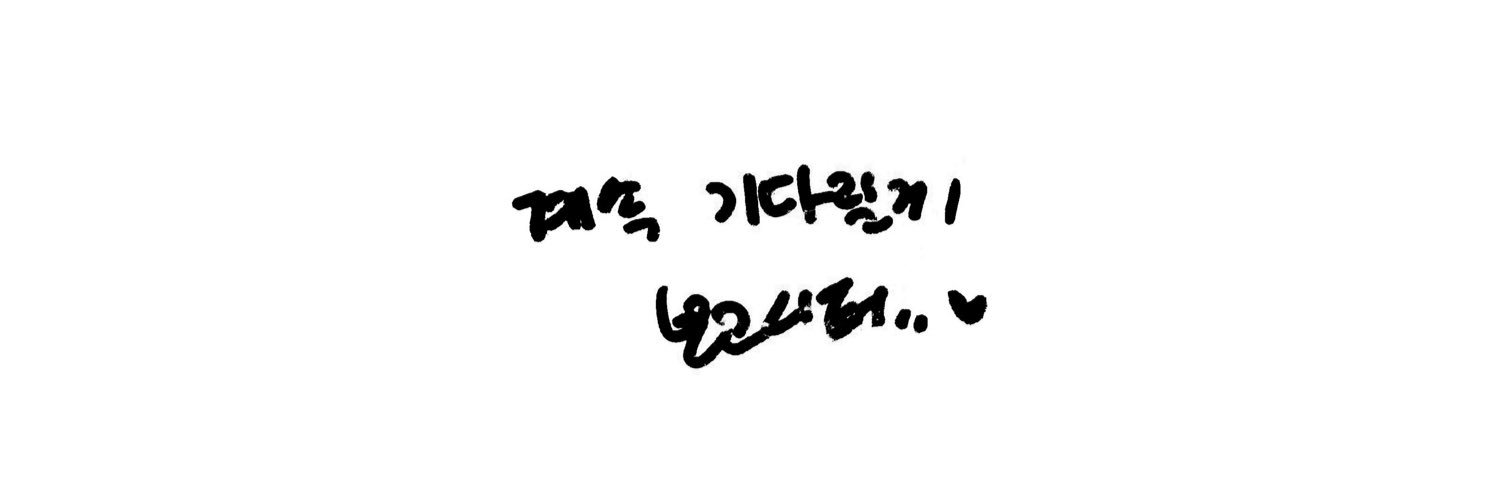 es_nung's profile banner image