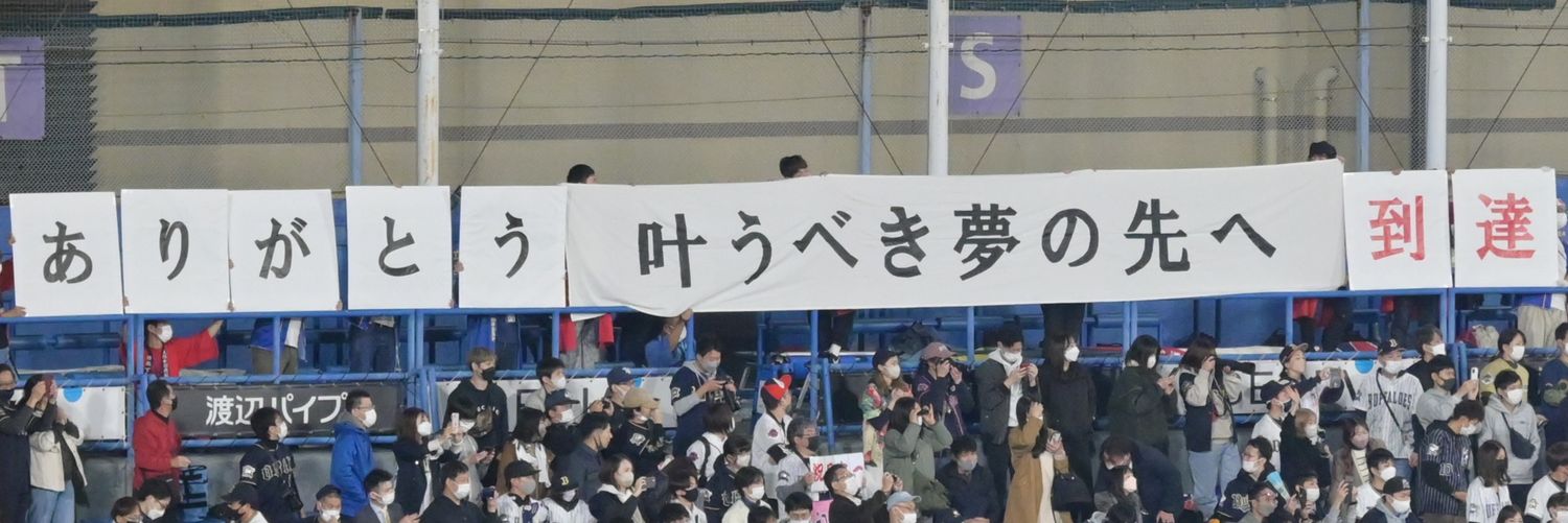 gonmorix's profile banner image