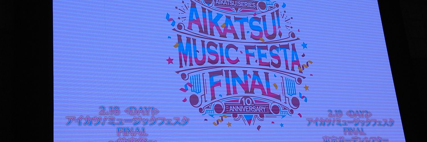 natukoimintblue's profile banner image