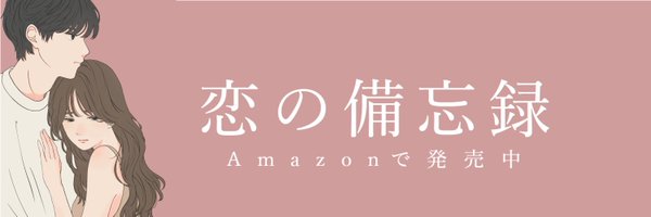 sumomofficial Profile Banner