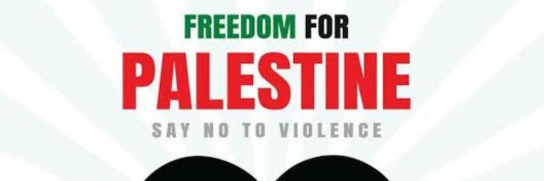 Mohammad M Madhoun banner