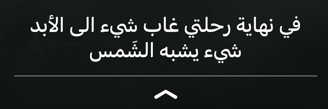 AlayAlagh's profile banner image