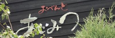 ajimitsu's profile banner image