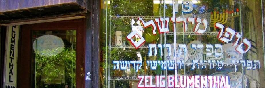 Thiago Blumenthal banner