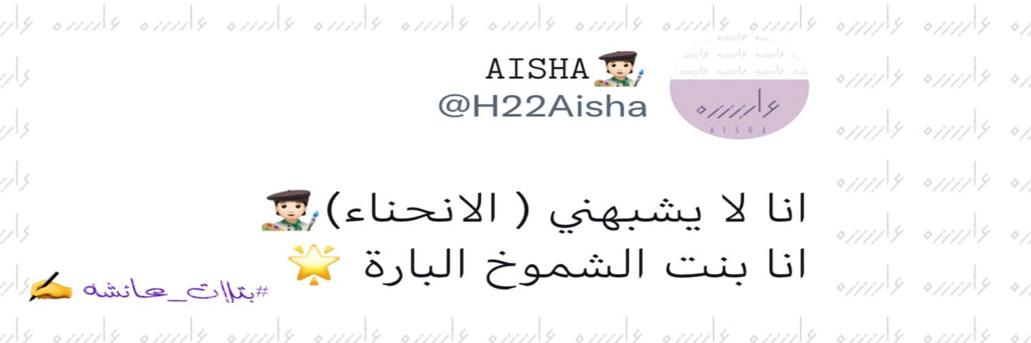 H22Aisha's profile banner image