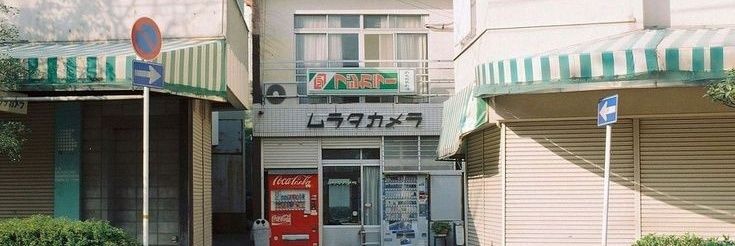 a. banner