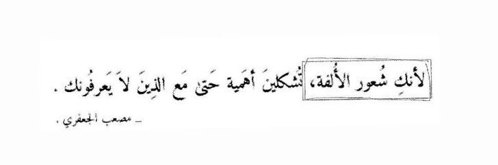 إيلاف banner