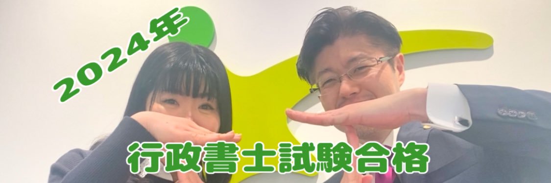 直美さん😊悔しさはバネになる❗️'s banner