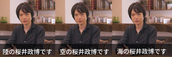Tokkakyou Profile Banner