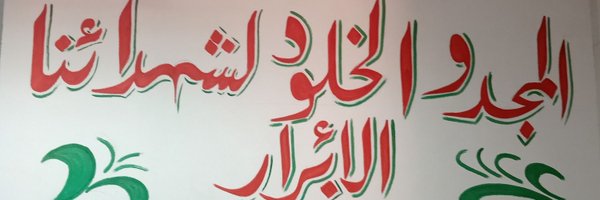 BnRhmany Profile Banner